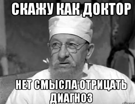 Итоги проверки пользователей