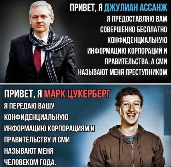 Все понятно, Цукерберг не рептилоид, он - робот! И этому есть доказательства