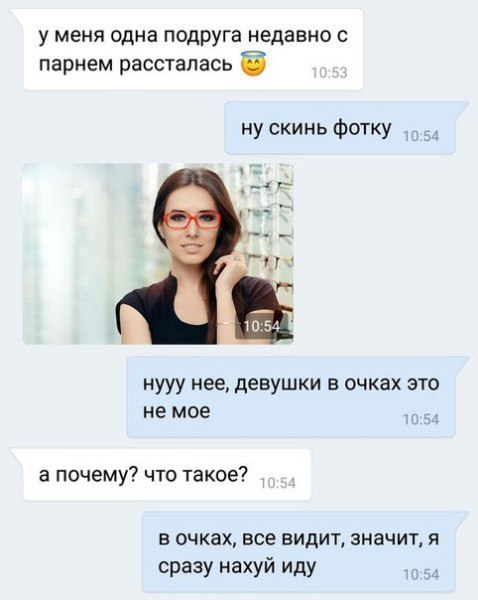 Нестандартный юмор