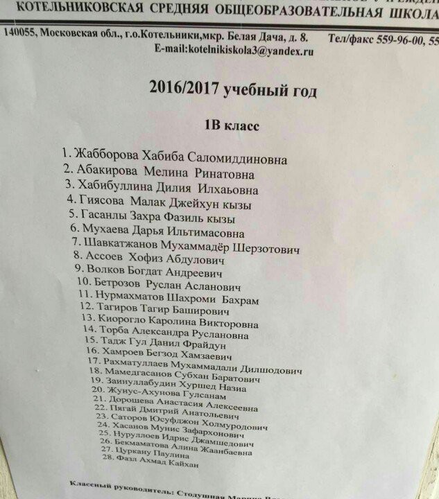Фотовитамины