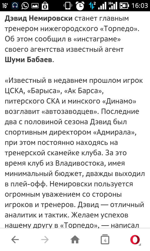 Хоккей сезон 2017-18(КХЛ.НХЛ. Сборная России. хсм. женский)часть 10