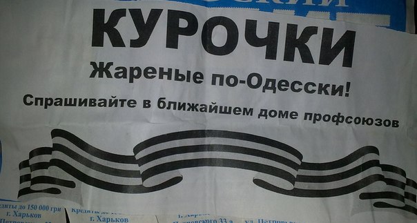 СБУ: журналист Бабченко выжил после покушения