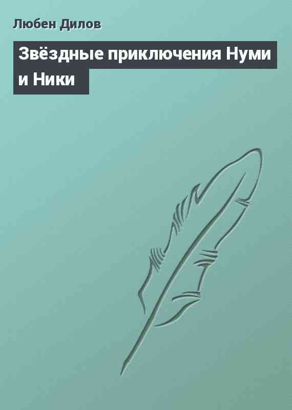 Что читали в детстве?