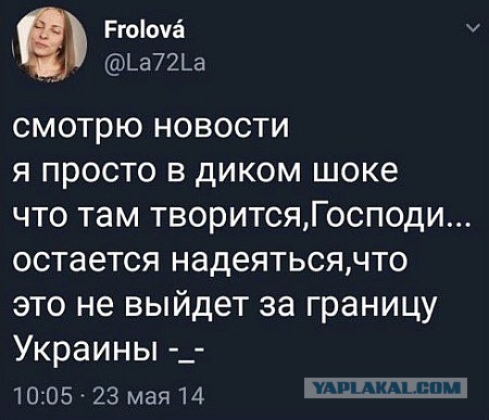 Перебежчица о жизни в Украине. Оказывается, не сахар