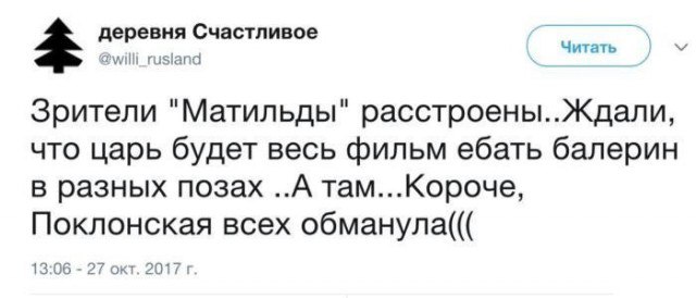 Комментарии из соцсетей