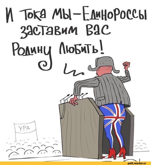Путинский пропагандист — подданый королевы Британии