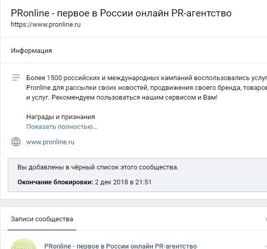 ЯП на Премии Рунета 2018!