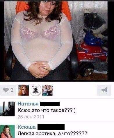 Давай еще вот так меня сфоткай