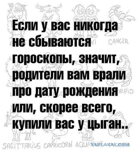 Четверг. Короткие анекдоты