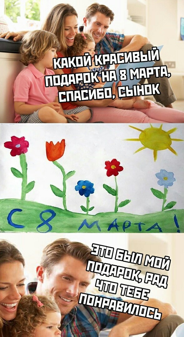 Рука руку моет