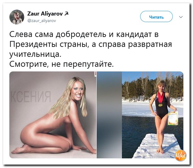 Мы имеем право на, прости господи, секс