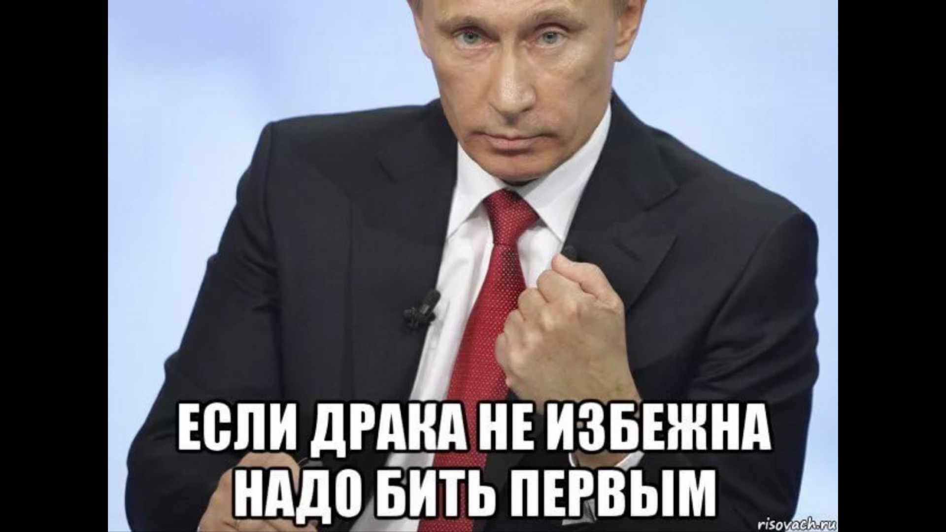 Унижение мем