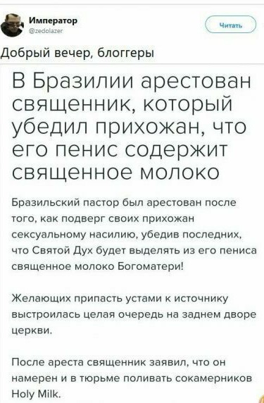 Особые навыки