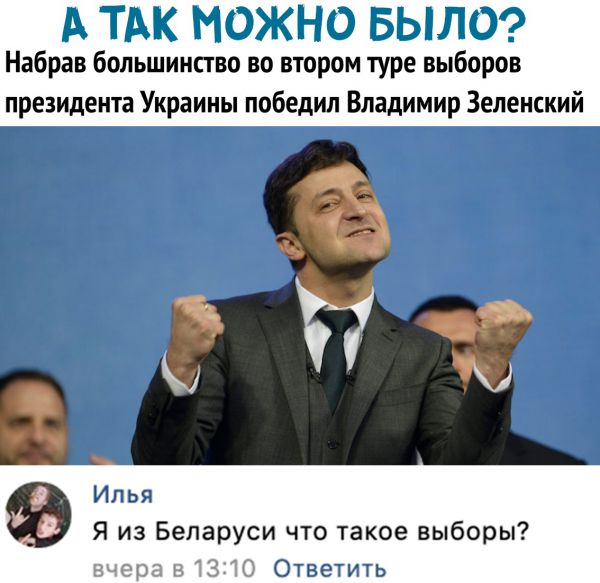 Анекдоты, истории и картинки с надписями