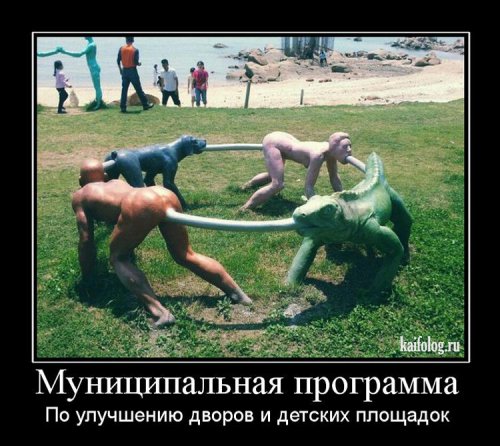 Демки и ностальджи