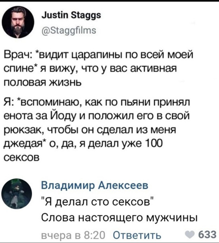 Одиночество в сети