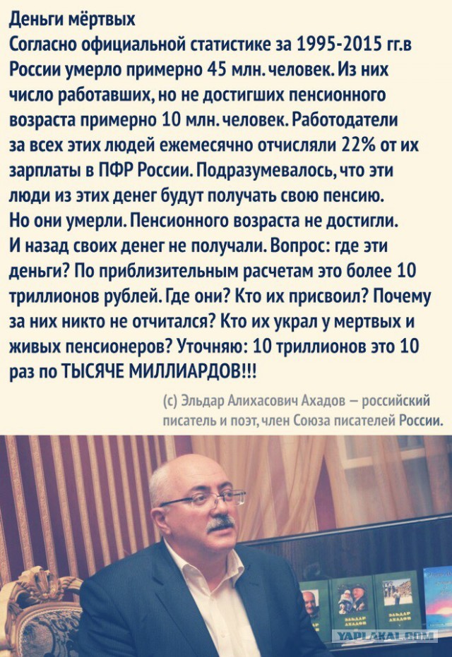 Где деньги, Зин?