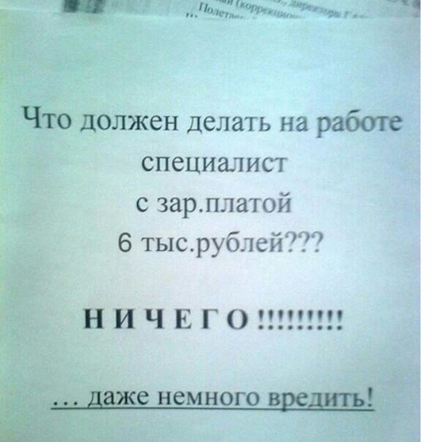 В челябинском закрытом городе Трехгорный уволили хирурга, пожаловавшегося на низкую зарплату и перегрузки