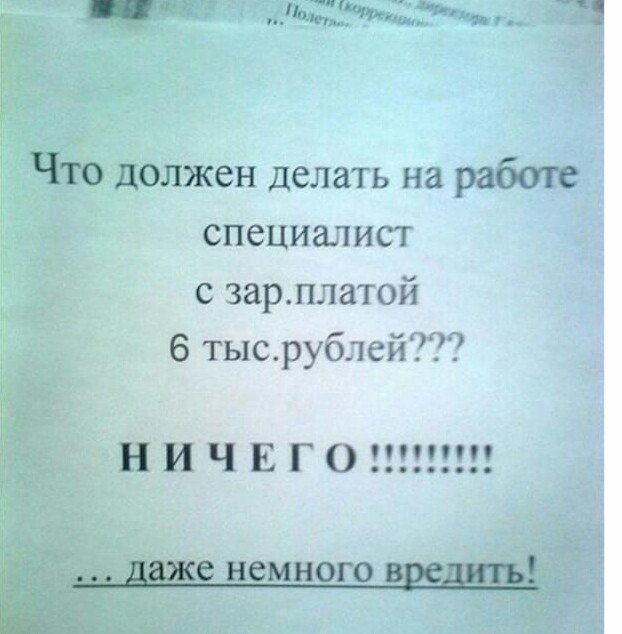 В челябинском закрытом городе Трехгорный уволили хирурга, пожаловавшегося на низкую зарплату и перегрузки