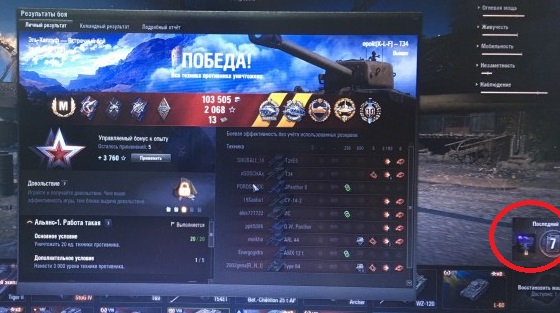 Wargaming 57