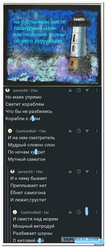 Рисованных картинок пост от 24.10.19