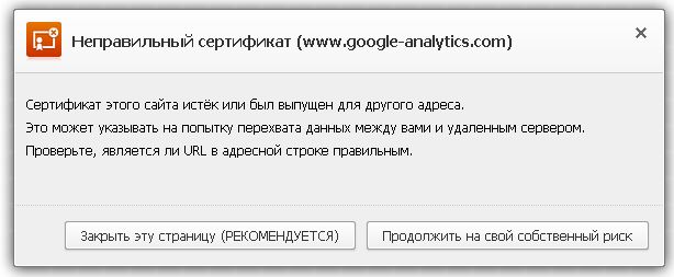 В Рунете запущен интернет-квест!