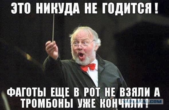 Ещё немного потерпеть
