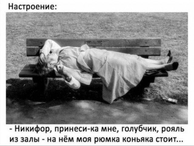 Бредзона 04.01.20