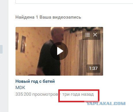 Победитель в номинации «Лучшее начало 2020 года»