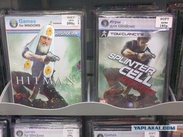 Что-то не так...