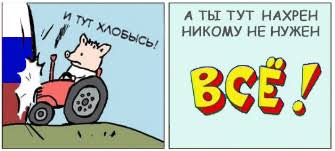 Россиян рвет на Родину