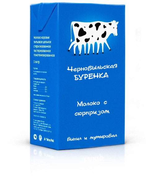 Упаковка молока «Телка дала»