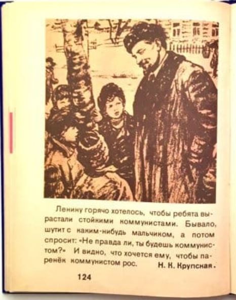 "Гиганты советской промышленности — что с ними случилось?"