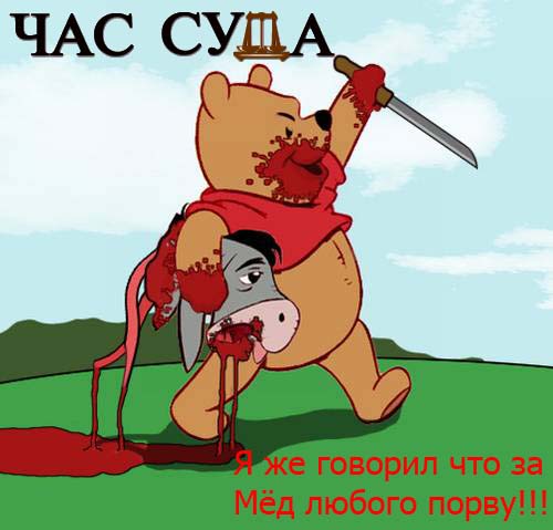 Фотожаба: ТВ программа