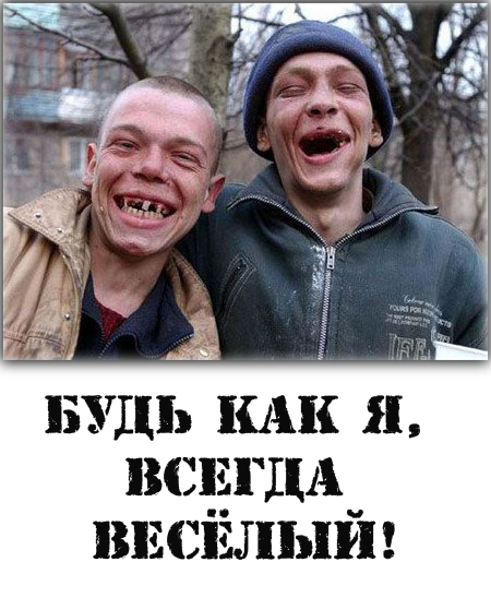 Простое человеческое счастье в картинках