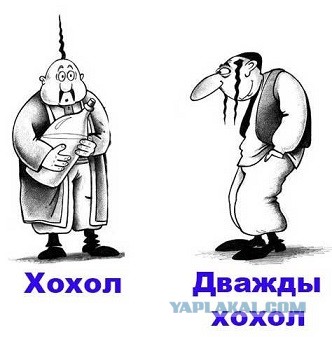 «Москва, уходи!»: За Фургала вышел весь Дальний Восток.
