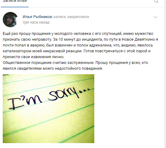 Нетрадиционный хруст