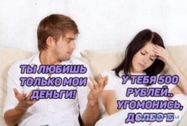 Разведенки не нужны?