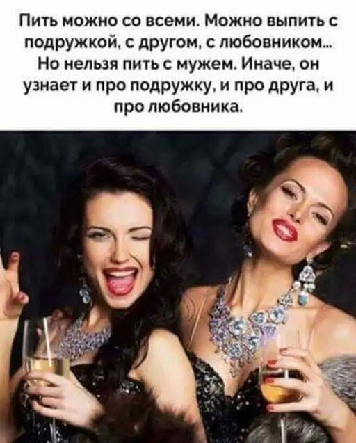 Алкопост 19.09.20