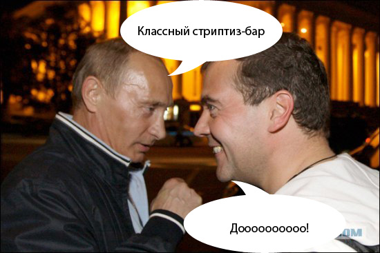 Путин и Медведев смотрят футбол в Сочи