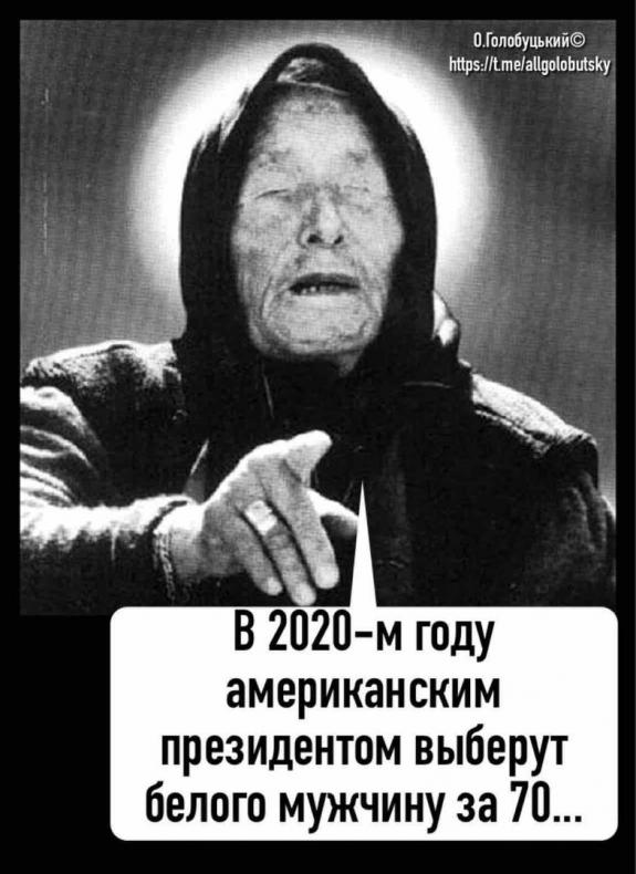 Появились первые результаты подсчета голосов на выборах в США