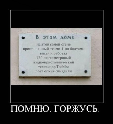 Подборка баянистых картинок