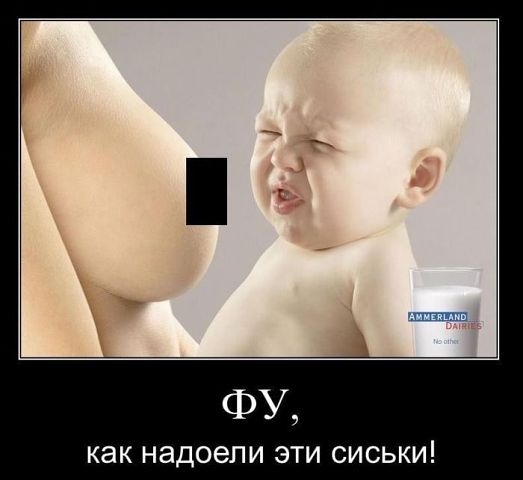 Демотиваторы древние.