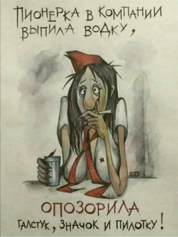 Crazy Art 11.11