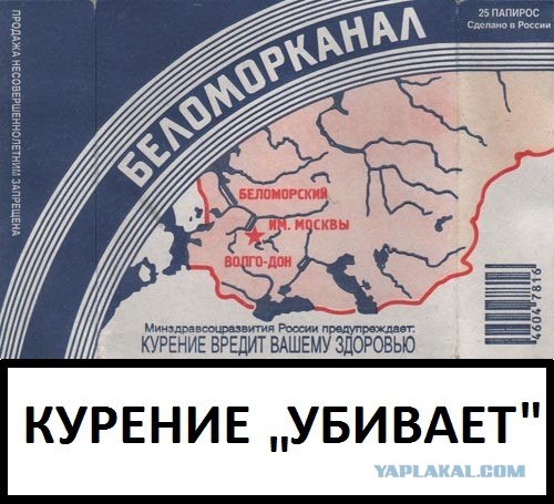 Фотожаба: Бурение убивает