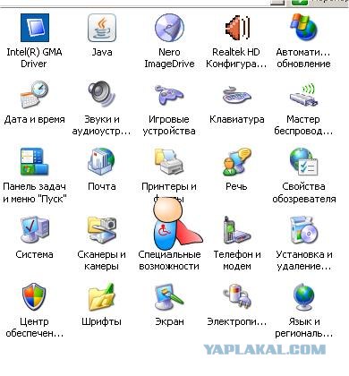 Фотожаба: Самый желанный герой