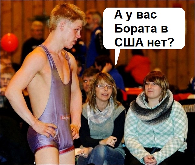 Par9 - борец?