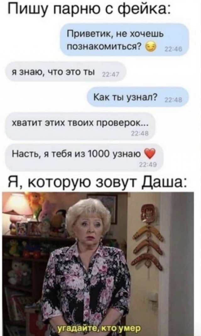 Бредзона 14.12.20