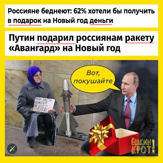 Россия - не "банановая республика"
