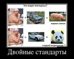 Скандал в очереди. Я склочная баба или паладин  в сверкаюших доспехах?